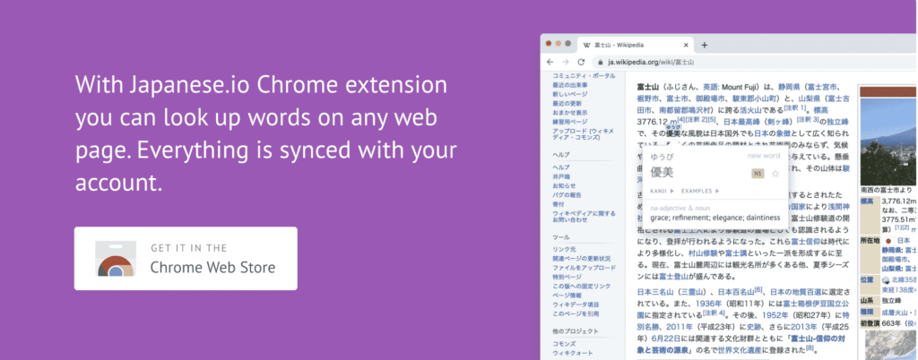 ultimate vocabulary lists tofugu ultimate vocabulary lists tofugu